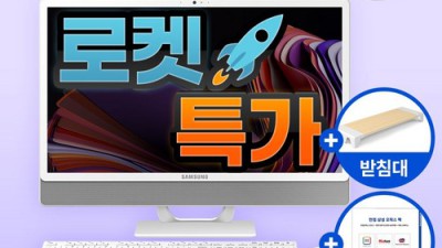 나만의 공간 완성! 삼성 일체형컴퓨터 솔직 후기 & 구매 팁 ✨